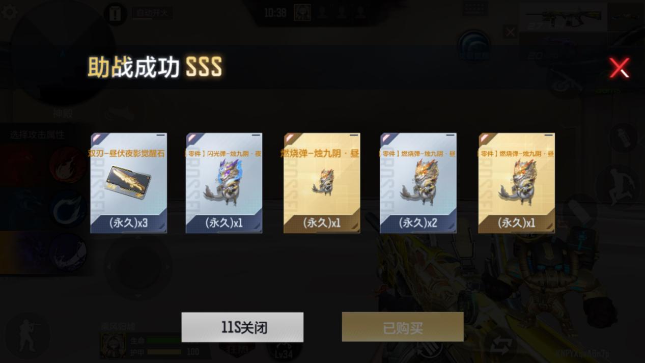 《欧皇降临》龙年接好运，一发入魂三国武器自选卡喜提星象！