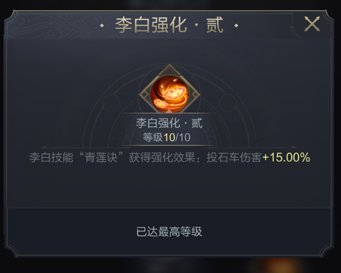 乱世攻略组｜神武阁修炼武将与加点思路解析（车兵、弓弩篇）