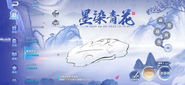【马特车库】丹青墨韵 笔尖青花 A车墨染青花
