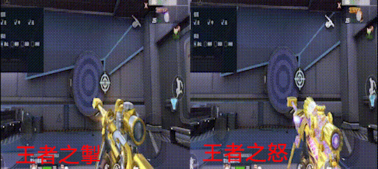 【武器测评】电闪雷鸣掣风雨，王者之掣闪亮回归