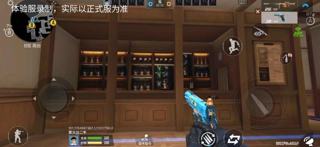【1.19龙映山海】全新爆破地图来袭，离岛场景鉴赏