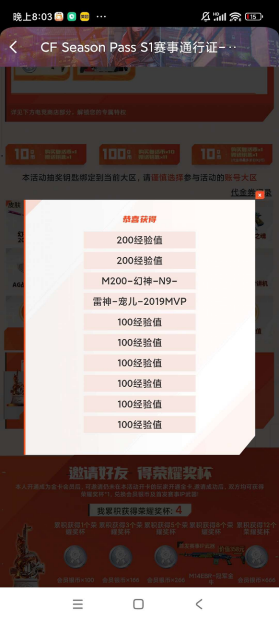 【欧皇时刻】幻神-宠儿一发入魂，10连抽中幻神-N9+雷神-宠儿