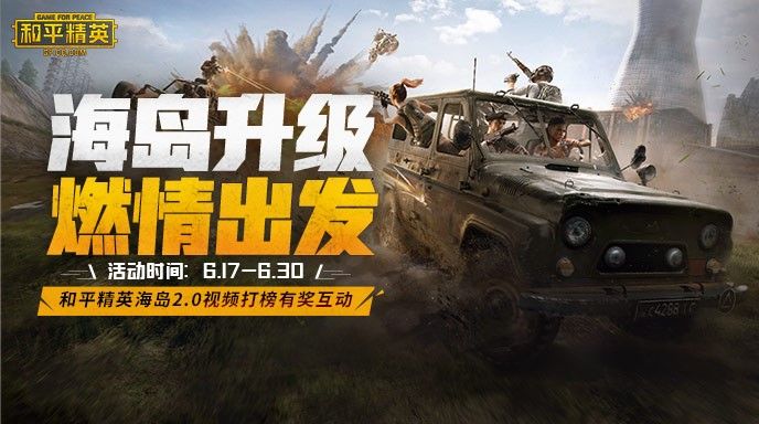 ��ƽ��Ӣ����2.0����Ϯ������Ѷ���㿴��ƵӮQ�ҽ�����