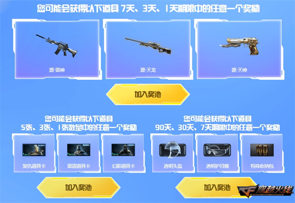灵狐约定每周献礼专属月度奖励惊喜放送