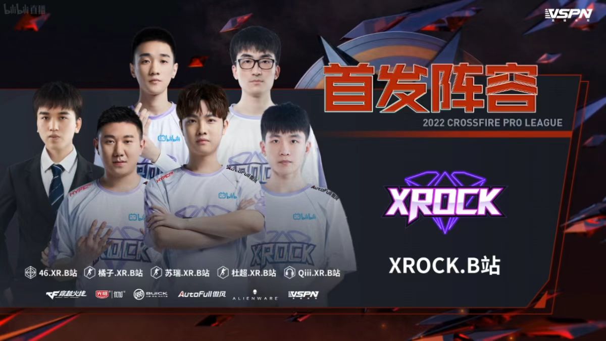 [穿越火线] 赛季收官，炫石大比分0比2落败R.LGD