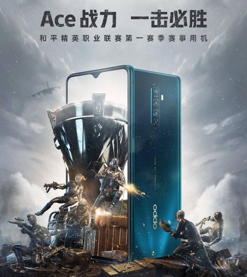 ƽӢְҵûOPPO Reno Ace ѡֳɾƱ