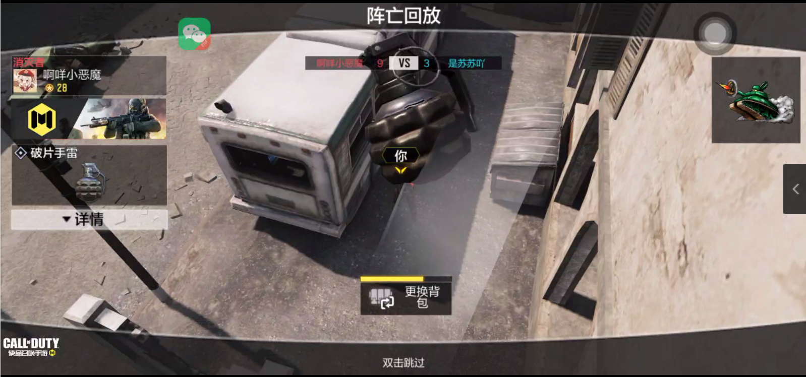 交叉火力实战教程：高手教你如何玩转定点雷