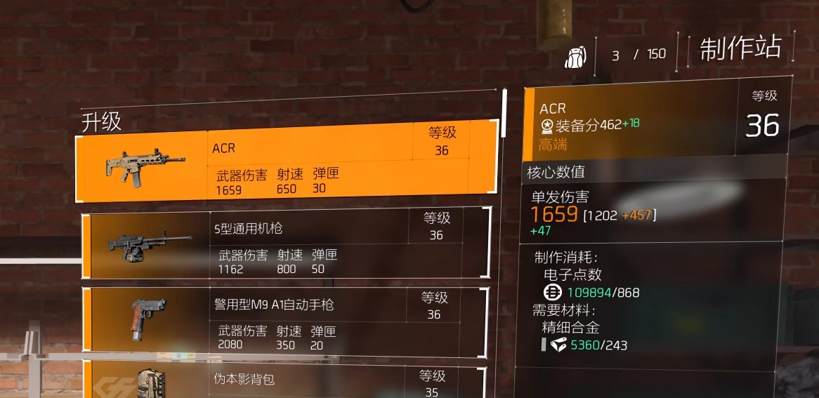 特工投稿|1-40级通关全流程演示