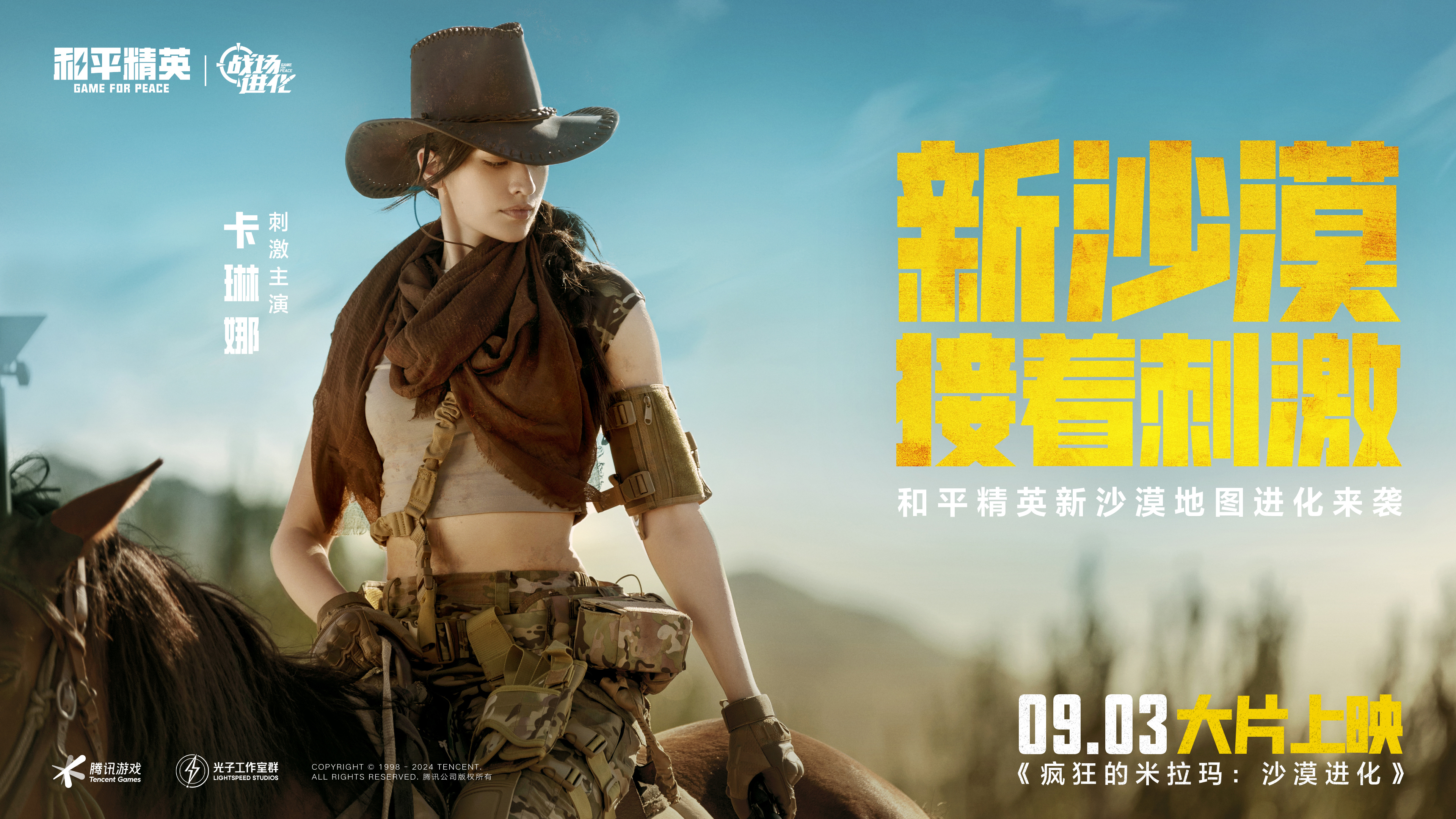 https://shp.qpic.cn/cfwebcap/0/c9f06b3d78dd6b39c1437d1d459cf883/0/?width=3840&height=2160