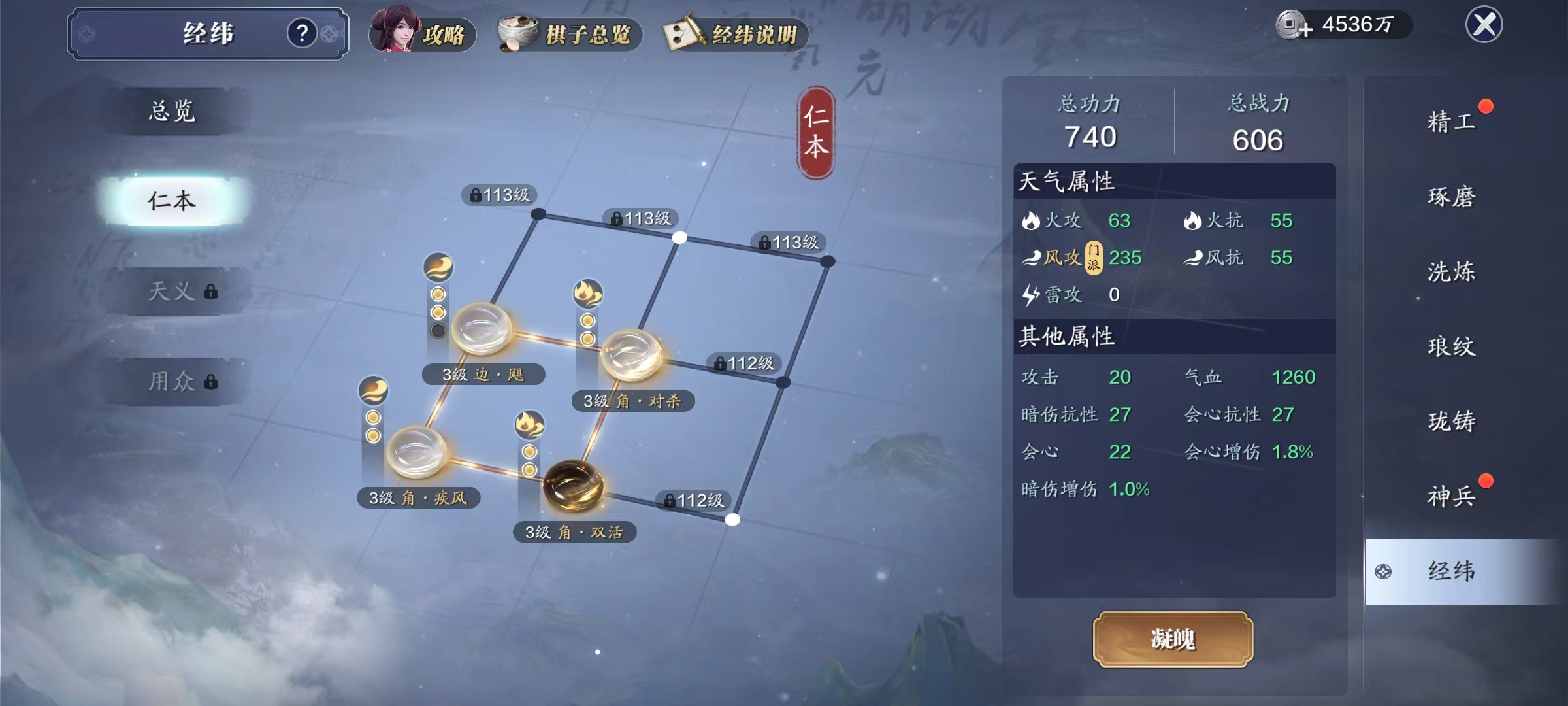 不知道做点啥？来看这份飞升2.0七日培养计划！（第二天）