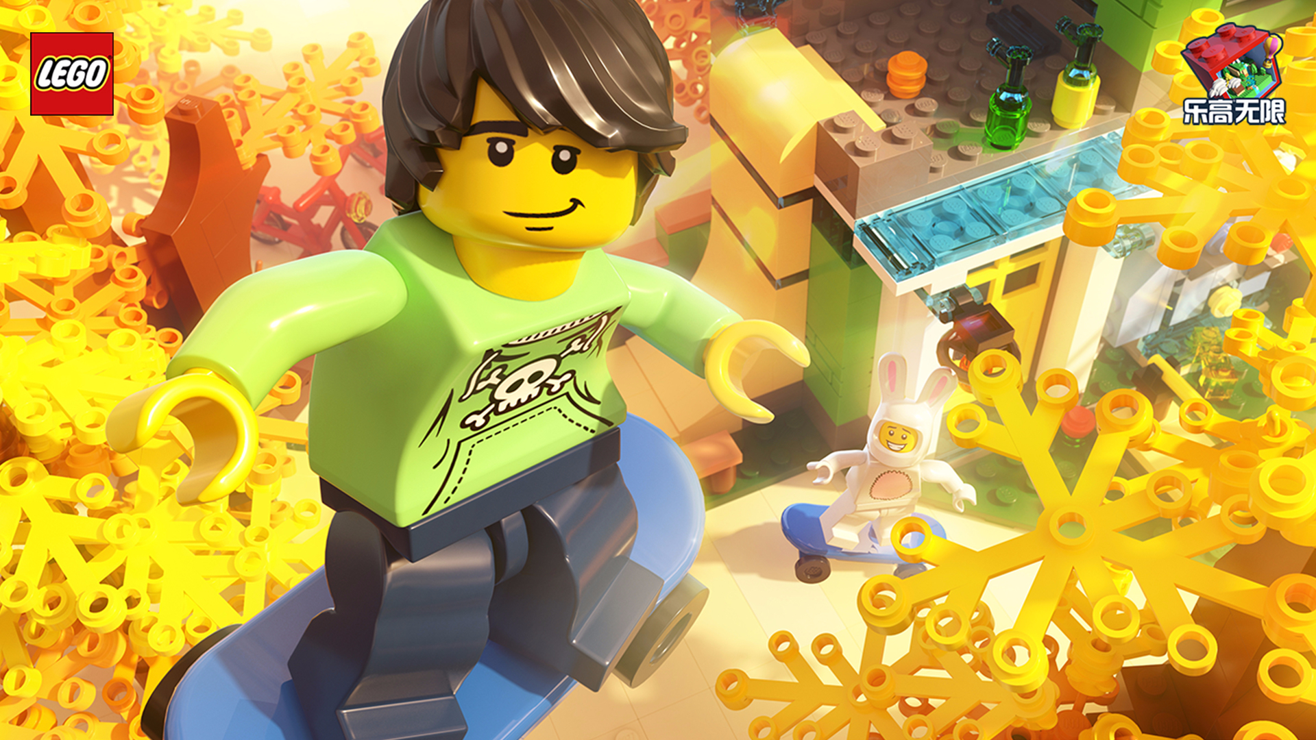官方电脑壁纸 滑板少年 乐高无限 腾讯游戏