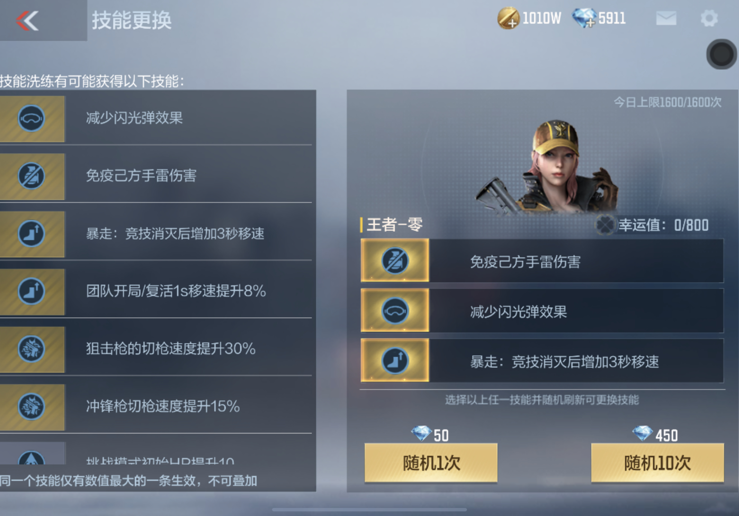 【活动分析】冰霜奇迹皮肤大返场，王者轮回重磅来袭
