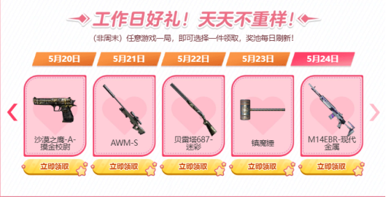 【活动头条】工作日好礼！暗夜风暴&狼牙系列齐登场！