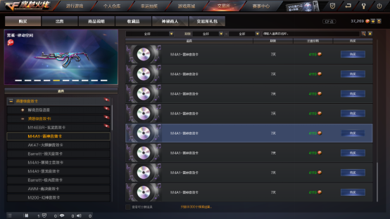 交易所音效卡价值越来越高，期限版会是未来的一种趋势吗
