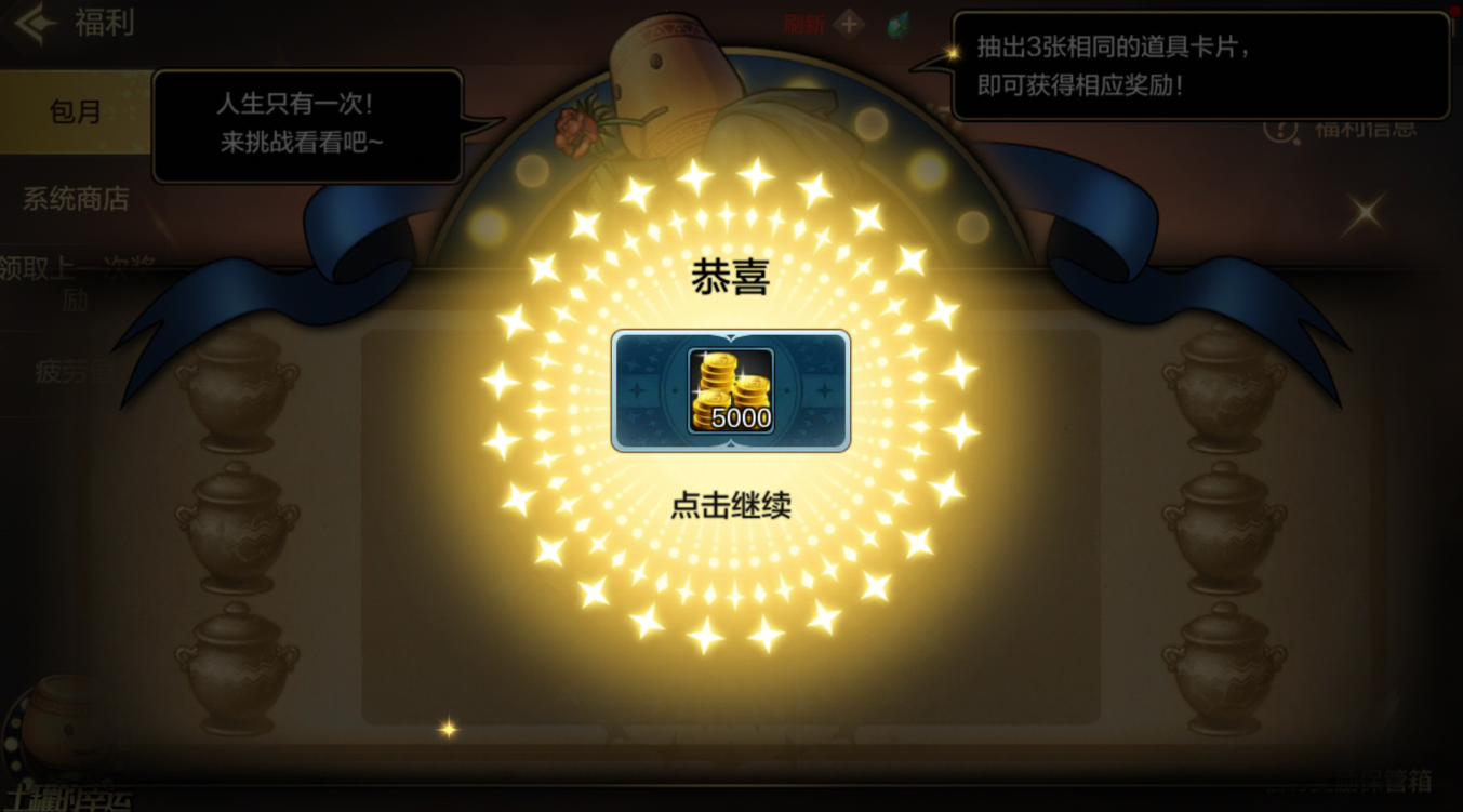 DNF手游如何快速获取金币？手把手教你快速捞金币，金币获取方式汇总图片6