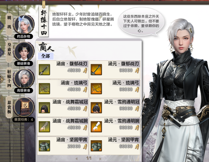 馥郁之战