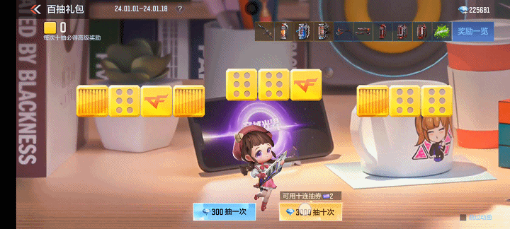 【活动分析】百抽礼包震撼返场，全新AK47-神兵无影来袭