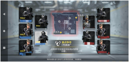 【老玩家分享】盘点那些CODM里的特色玩法