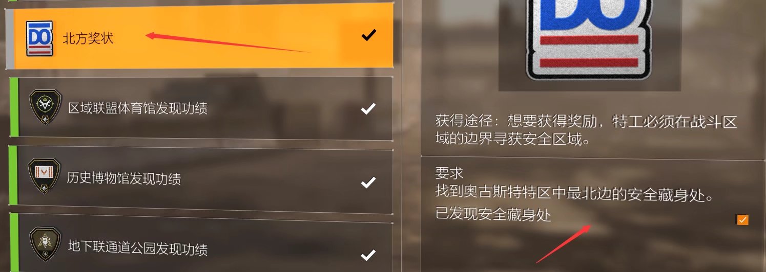 特工投稿|#功勋臂章收集#全功勋获取方法