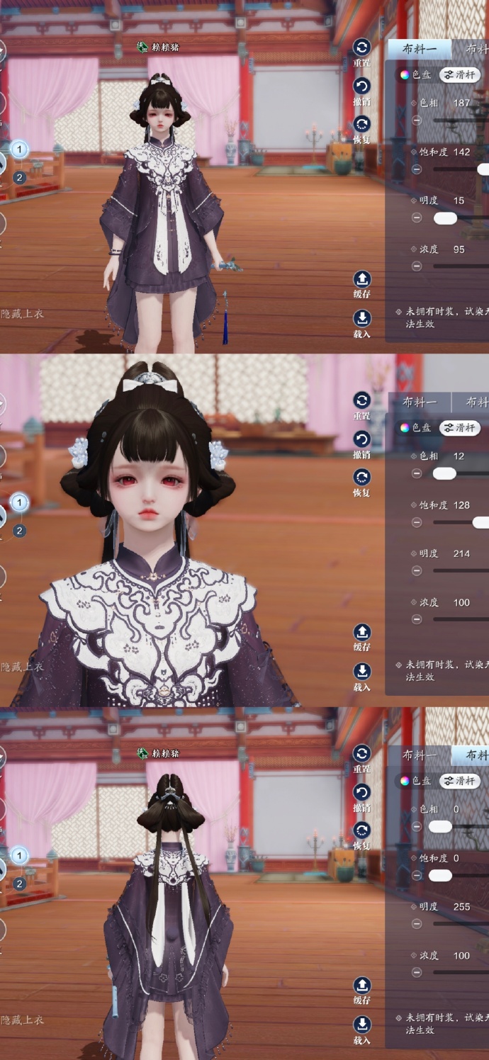 开启江湖萌趣旅程，101套【浮光·美乐蒂】染色数据分享