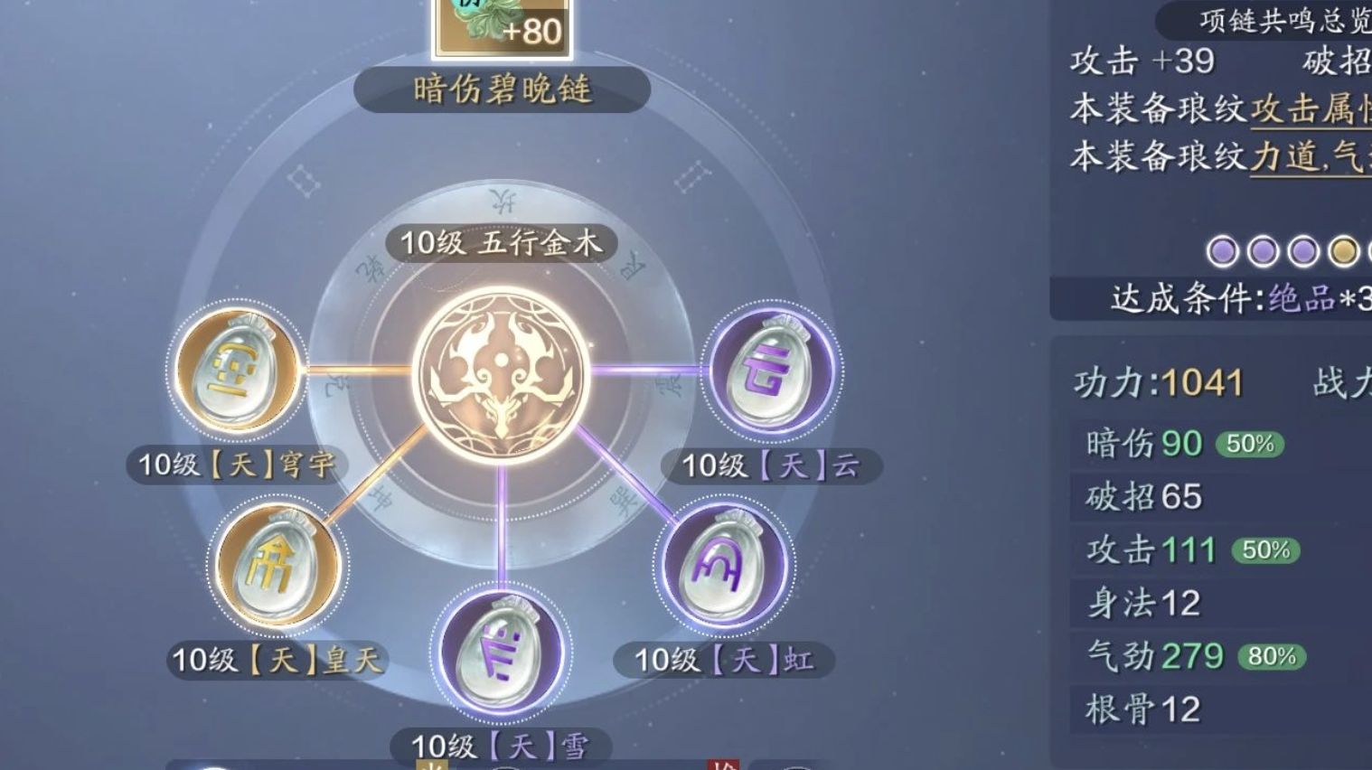 飞升服初入攻略速来GET 让你赢在起跑线
