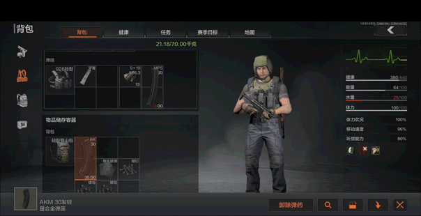 撤离成功率提升100%，不可不学的快速搜刮技巧！