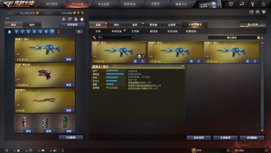“黑骑士-海王”续约充能别担心，活动时间还很充裕