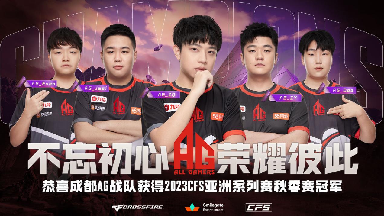 cf战队排行榜_CF穿越火线官方网站