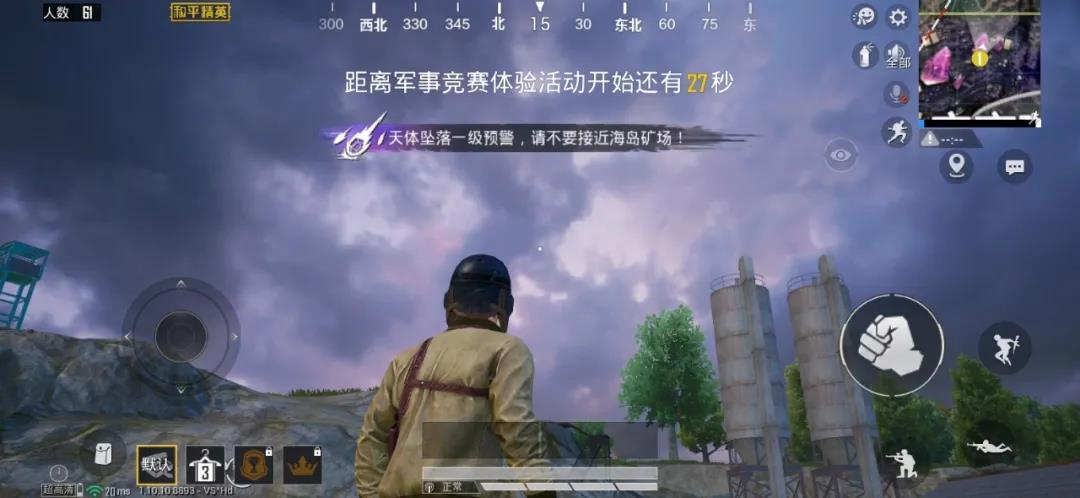 【新版本介绍】天体坠落一级预警!突变矿场、突变团竞今日上线