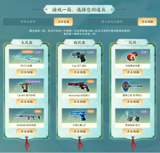 【活动头条】8.31全新彩蝶柯尔特来袭！精英级Scarlight-锦绣游龙等你