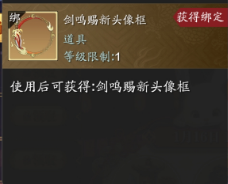 充返活动再临江湖，商城上新礼包必买推荐