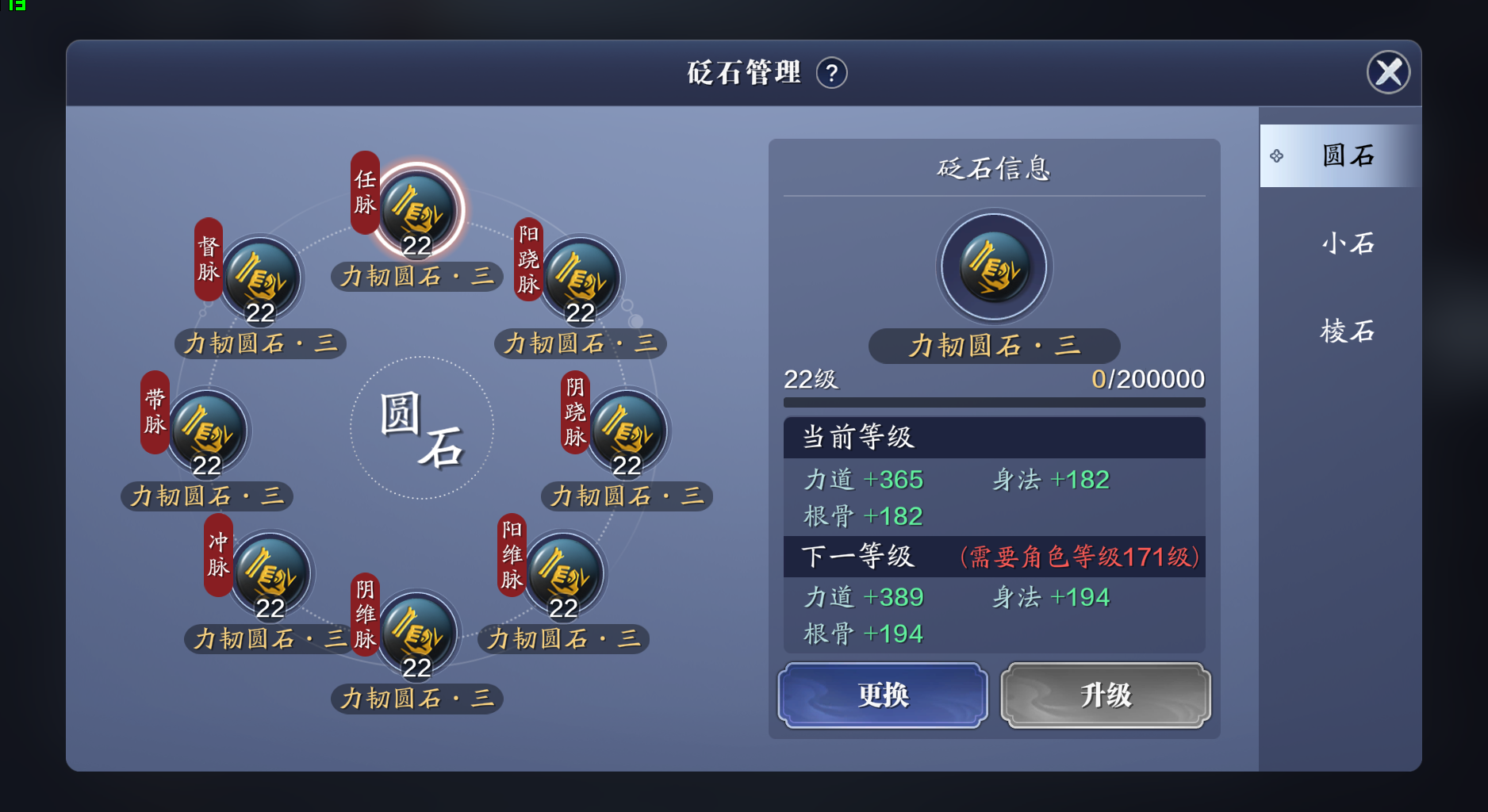结发受长生 新职业长生剑派装备养成攻略