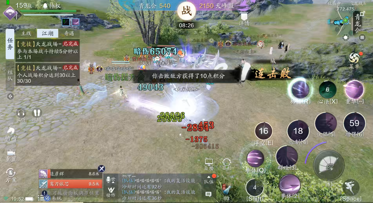 天龙战场 遇到劣势局与优势局如何快速拿分