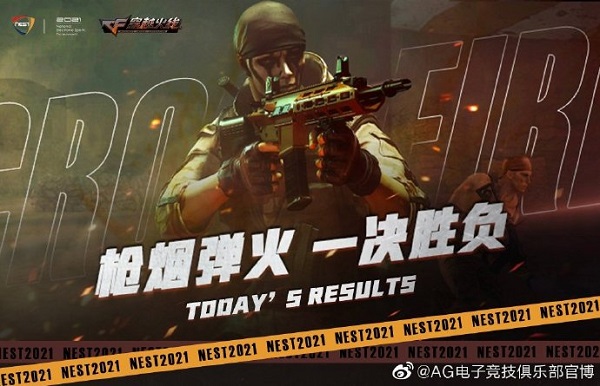 [穿越火线] NEST丨9.9预告：小组赛最终战，八强名单即将出炉