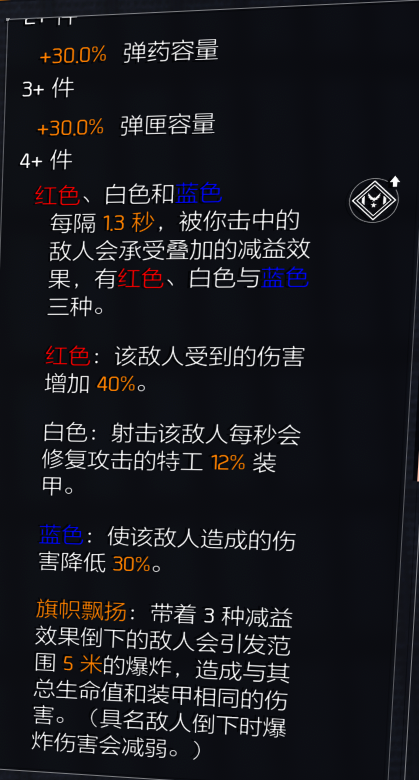 S1赛季配装推荐02：家园套