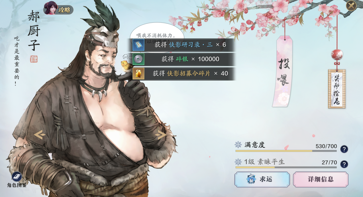 新区伙伴如何选择？来看看这篇让你在江湖少走弯路！