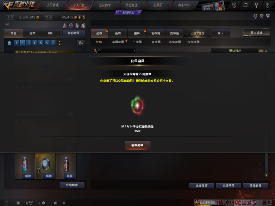 【火线币商城】经典军用铁锹登场！饰品道具再上新！