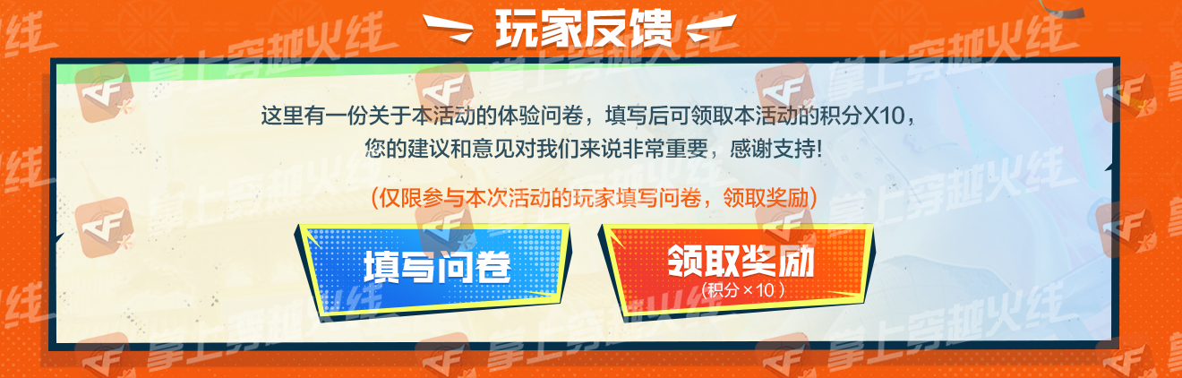 【活动头条】全新周年礼包首发爆料！云龙套来袭