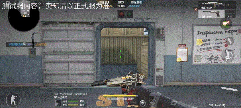 【1.19龙映山海】超星新套装横空出世，沙鹰-超新星抢先看！