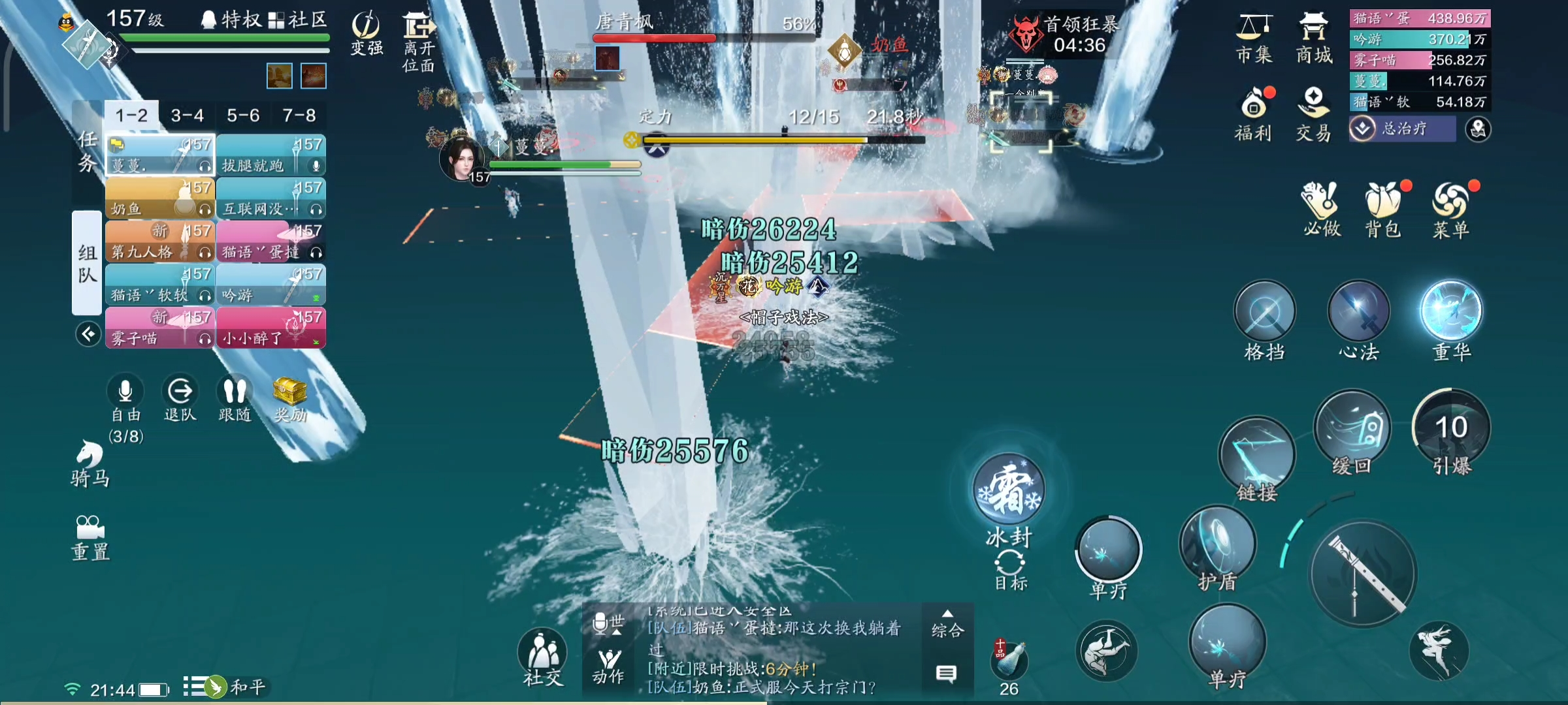 这波果然要“站”唐青枫  心剑战境S8-唐青枫普通+困难难度技能详解