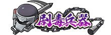 新S级忍登录忍法帖！征战吊打祭专治不服！