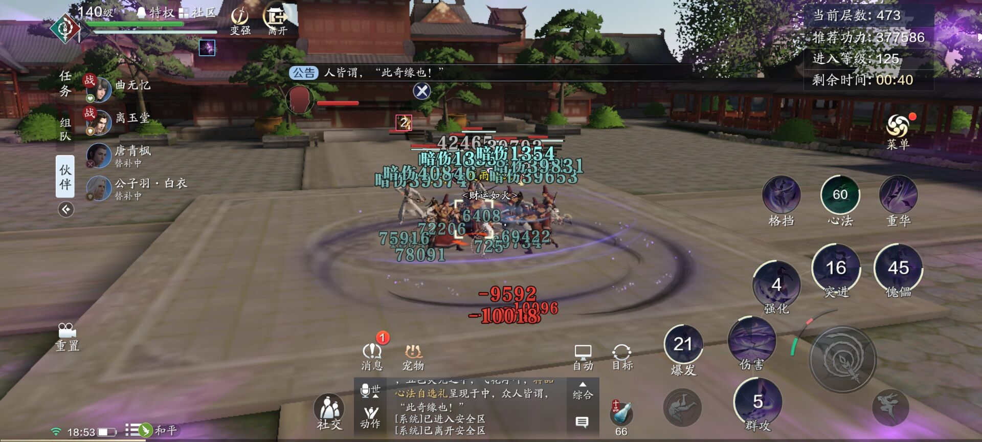雪衣优化解读，第二套【蝶影随行】提升巨大