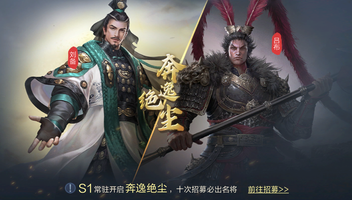 《鸿图之下》7月14日维护更新预告