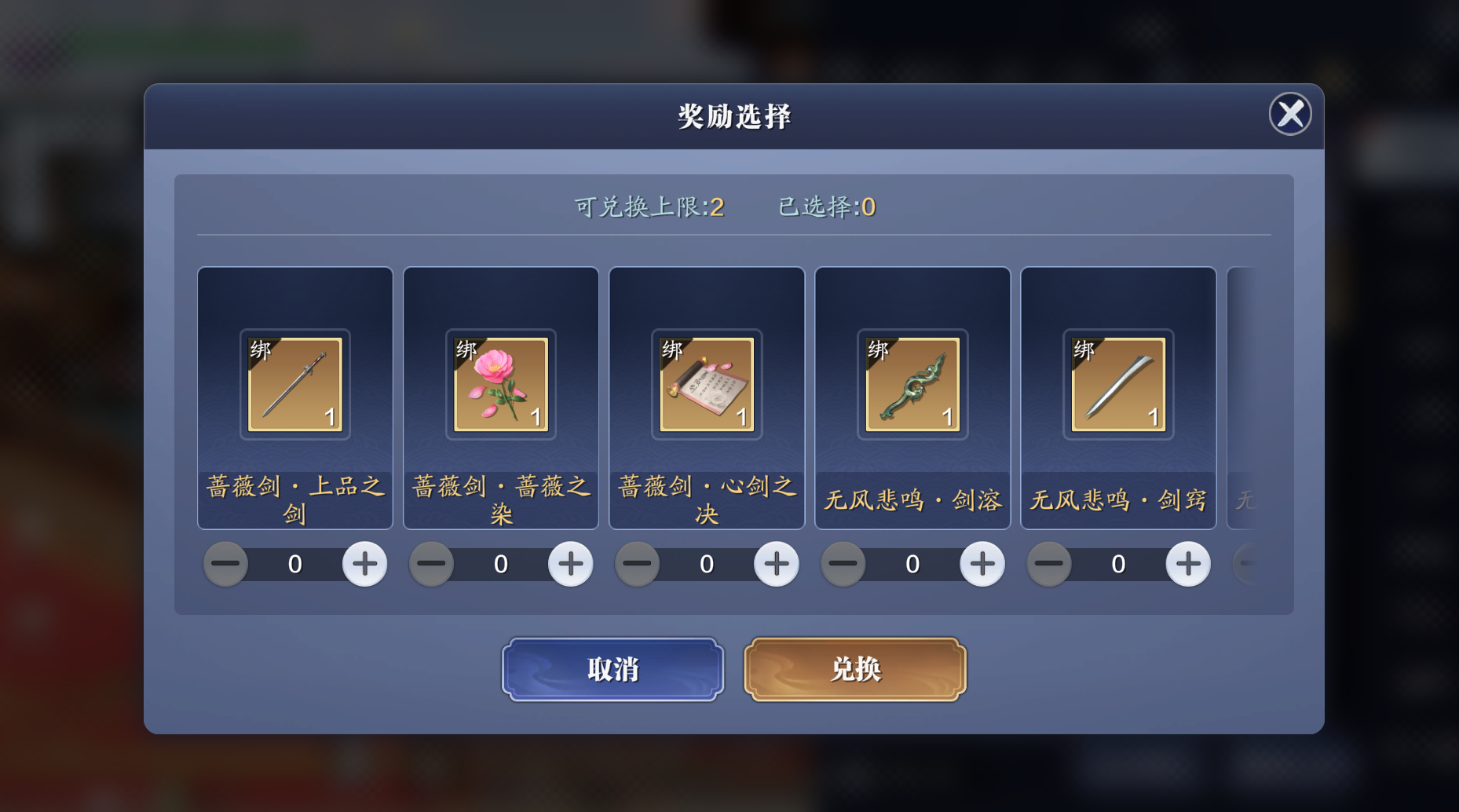 神兵不知道优先升级哪个？来看看这期的神兵养成法则吧