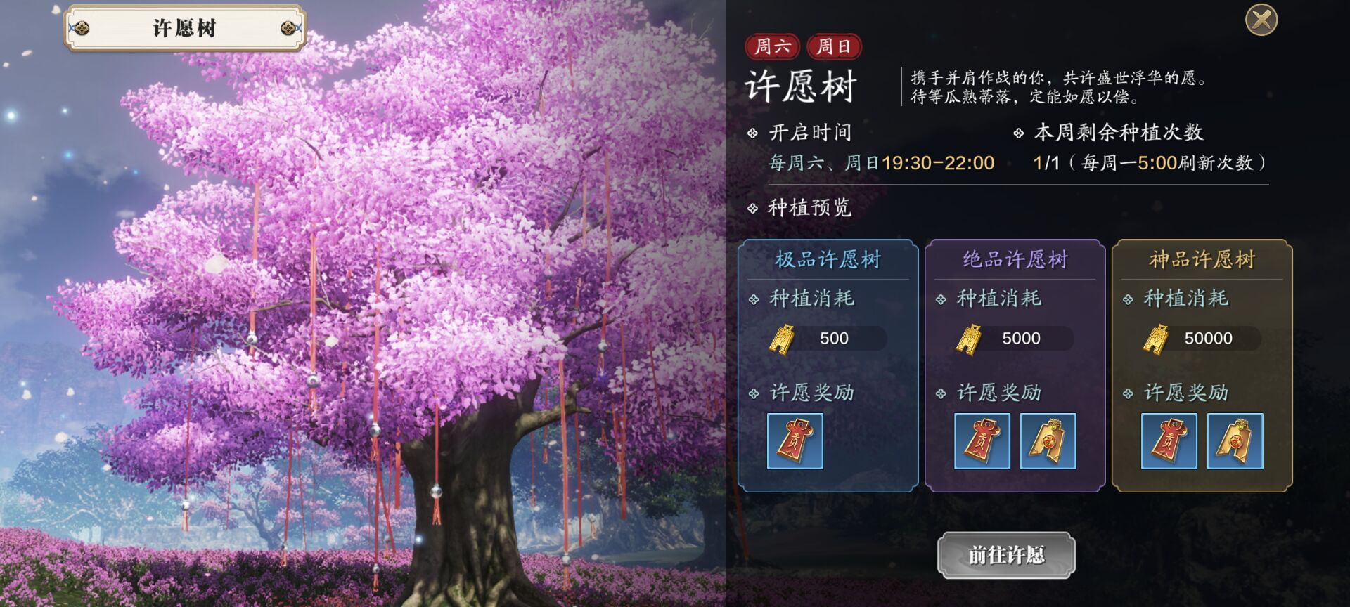 飞升服2.0不迷路，一周重点玩法一文知晓，快来get