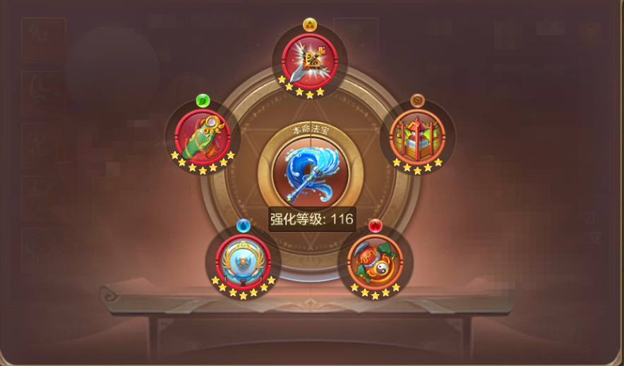 【FFOM研究院】你的法宝选对了吗？资深术士教你选法宝