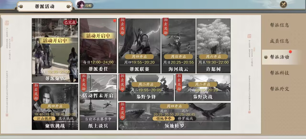 飞升服2.0开服第五天，今天的重点是查漏补缺