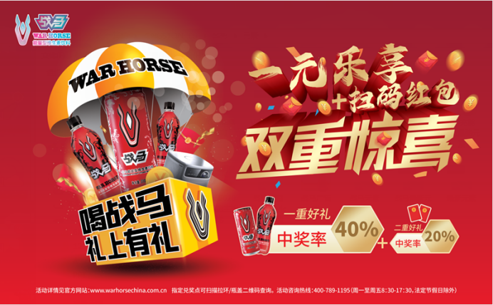 夺目酷炫的每一罐,每一瓶战马饮料,都含有独特的速溶咖啡粉,d - 核糖