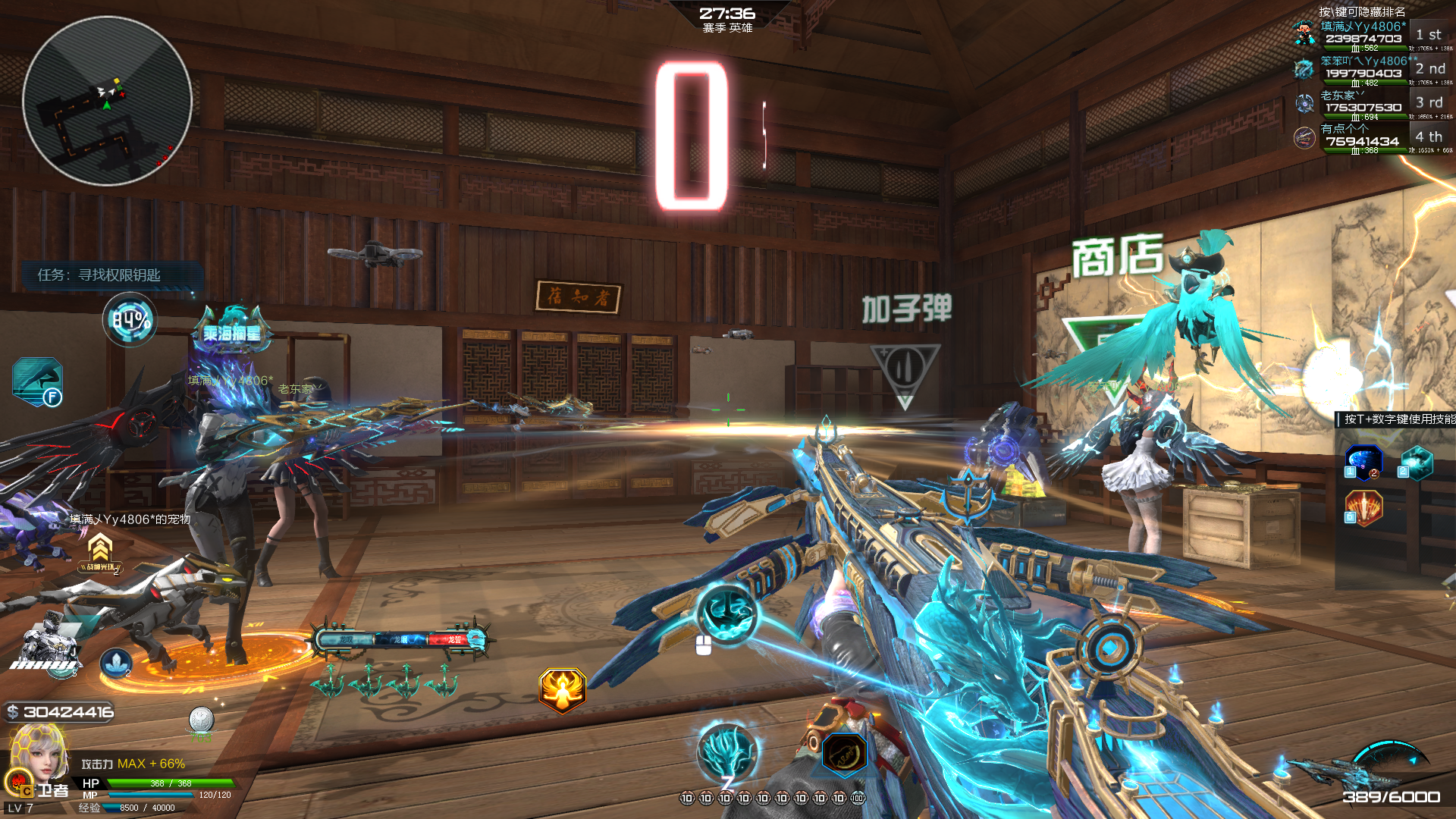 深渊挑战夜阑之都速刷攻略 节省时间的每个细节-逆战