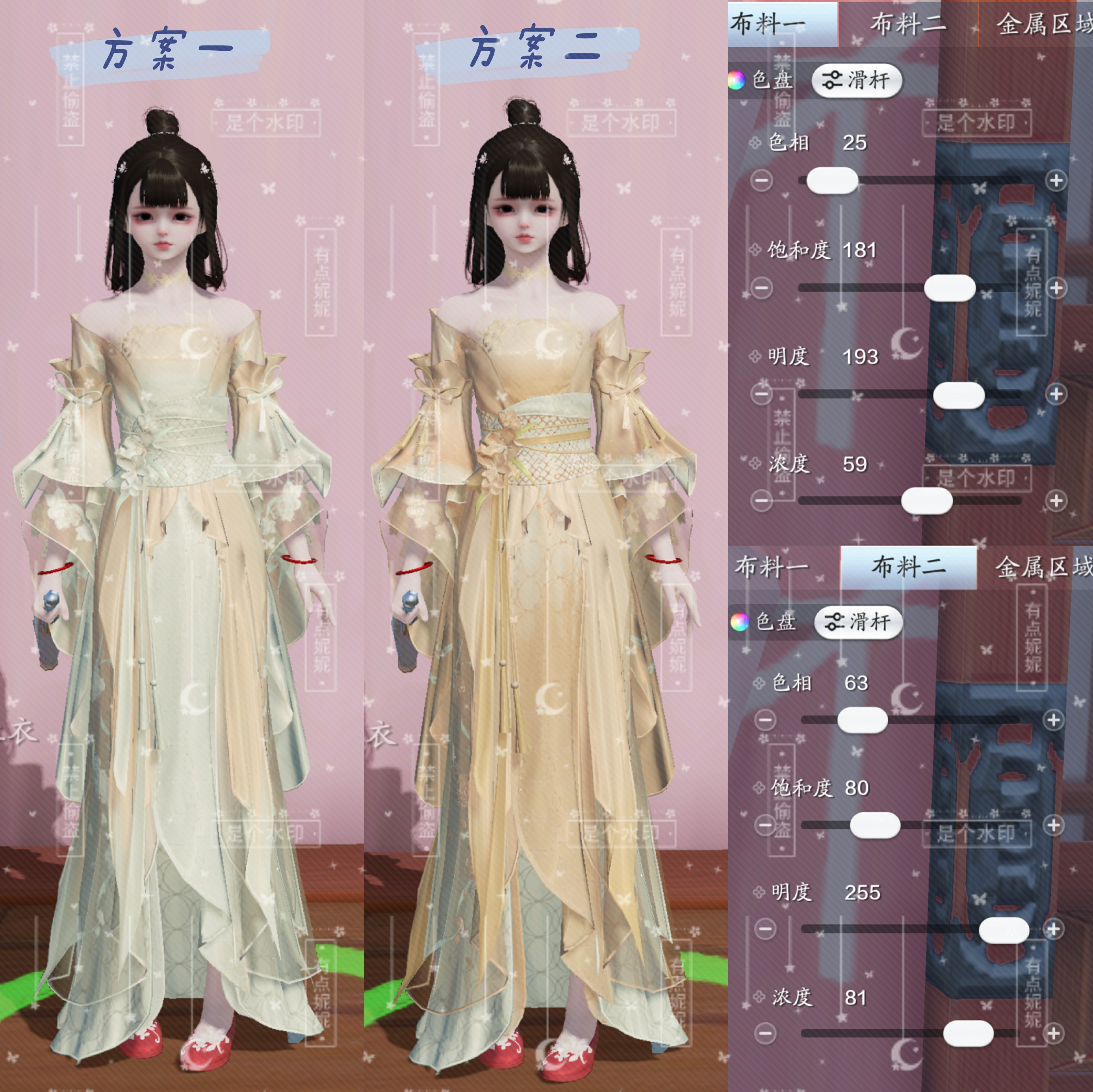 战令时装更添风采，心王·逐花三体型69套染色方案任你选！